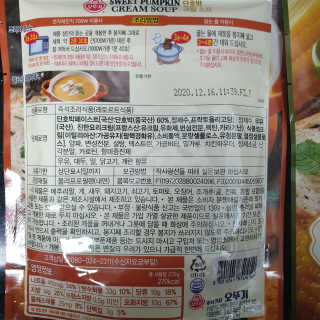 뽀기님이 올린 리뷰 사진 2
