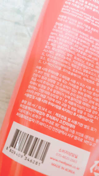 메디필 에스테 더마 유산균 콜라겐 클리어 — 5점을 준 리뷰어가 2020년 9월 올린 사용 사진