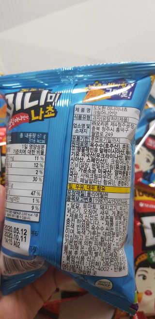 샛별이님이 올린 리뷰 사진 3