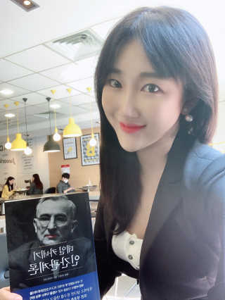 현대지성 데일 카네기 인간관계론 — 5점을 준 리뷰어가 2020년 4월 올린 사용 사진
