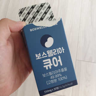 조은약초 보스웰리아 캡슐 큐어 보스웰릭산 30정 — 5점을 준 리뷰어가 2020년 6월 올린 사용 사진