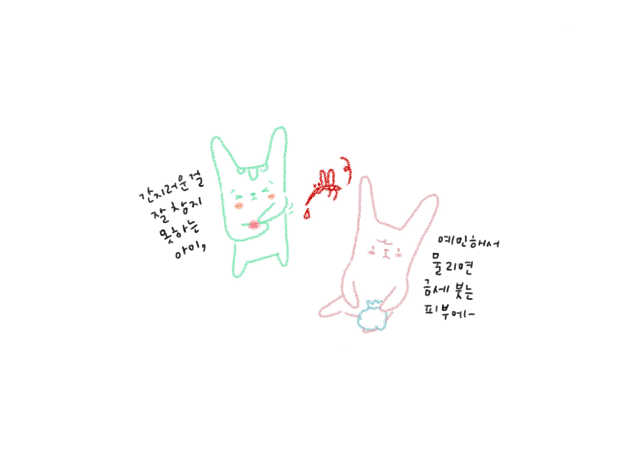 해피맘패치 2박스 리뷰 사진