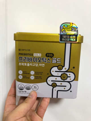 서울약사신협_프리바이오틱스골드_5g x 50포 — 5점을 준 리뷰어가 2020년 6월 올린 사용 사진