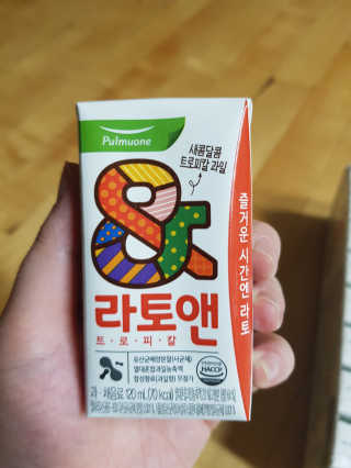 [풀무원녹즙] 어린이 과채음료, 라토앤 트로피칼 1box — 5점을 준 리뷰어가 2020년 10월 올린 사용 사진