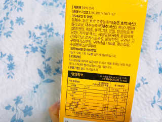 조은약초 국산 늙은 호박즙 호박쪼옥 젤리 20g x 15포 — 5점을 준 리뷰어가 2020년 7월 올린 사용 사진