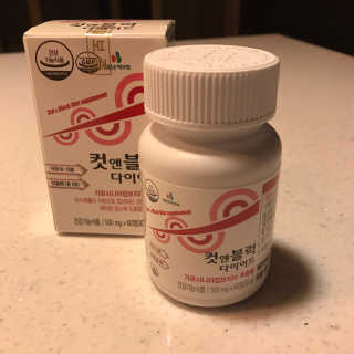 비타맘 컷앤블럭 식욕억제제 탄수화물차단제 칼로리컷팅제 HCA — 4점을 준 리뷰어가 2020년 6월 올린 사용 사진