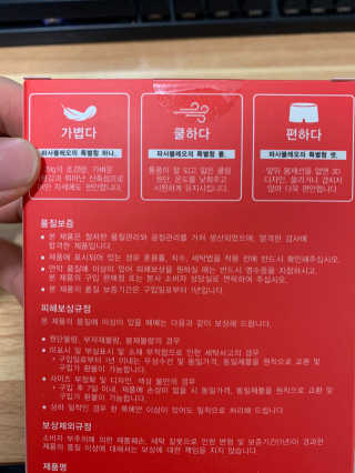 김창희님이 올린 리뷰 사진 2