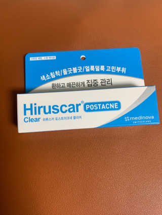 히루스카 포스트아크네 클리어,  히루스카 2021 다이어리 — 5점을 준 리뷰어가 2020년 12월 올린 사용 사진