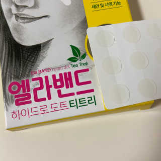 서유니님이 올린 리뷰 사진 4