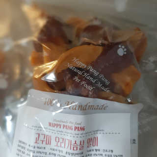 해피팡팡 고구마닭말이+고구마오리말이 [고구마간식2종] — 5점을 준 리뷰어가 2020년 4월 올린 사용 사진