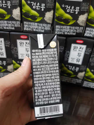 사랑꼬꼬님이 올린 리뷰 사진 2