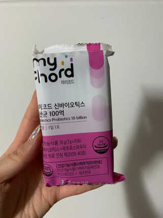 JW중외제약 마이코드 신바이오틱스 유산균 100억 — 5점을 준 리뷰어가 2020년 7월 올린 사용 사진