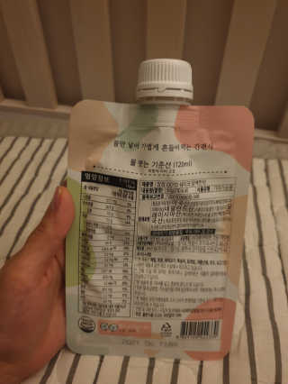 [꾸콤] 참참 OOTD쉐이크 담백한 일주일세트 50g x 5 — 5점을 준 리뷰어가 2020년 9월 올린 사용 사진