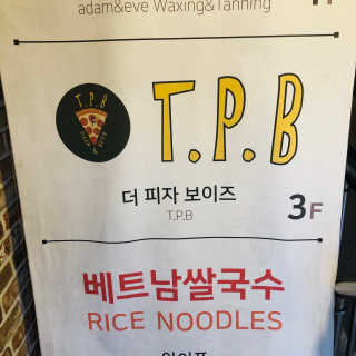 tastegood님이 올린 리뷰 사진 3
