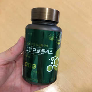 건강한약속 바른 바른 그린 프로폴리스 츄어블 — 5점을 준 리뷰어가 2020년 8월 올린 사용 사진
