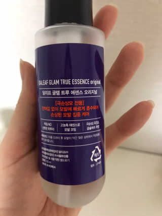 달리프 글램 트루 에센스 오리지널 100ml — 5점을 준 리뷰어가 2020년 4월 올린 사용 사진