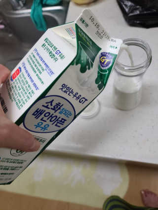 남양유업 맛있는우유GT 소화잘되는 배안아픈우유 3EA — 5점을 준 리뷰어가 2020년 10월 올린 사용 사진