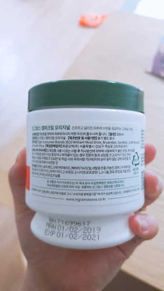 인그람스 캠퍼 크림 오리지널 300ml — 4.5점을 준 리뷰어가 2020년 4월 올린 사용 사진