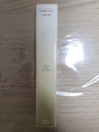 [블룸스튜디오] 향으로 기억되는 모든 순간  6종中택1 — 2점을 준 리뷰어가 2020년 11월 올린 사용 사진