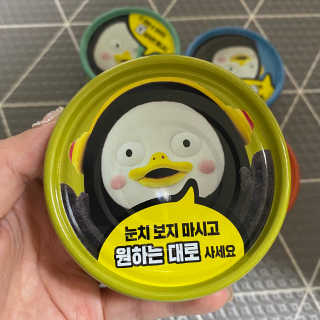 동원참치 펭수참치 — 4.5점을 준 리뷰어가 2020년 6월 올린 사용 사진