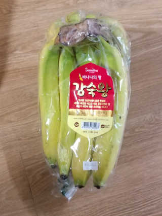 [스미후루] 감숙왕 바나나 1팩 1.3kg + 담요 + 스티커 — 3점을 준 리뷰어가 2020년 10월 올린 사용 사진