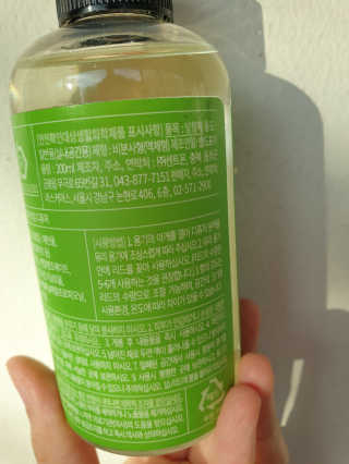 레나스 프리미엄 아로마 디퓨저 200ml  [1SET] — 4점을 준 리뷰어가 2020년 9월 올린 사용 사진