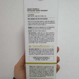 달리프 클로렐라 베러 루트 워터트리트먼트 200ml — 4점을 준 리뷰어가 2020년 4월 올린 사용 사진