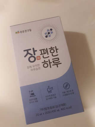 정윤경님이 올린 리뷰 사진 1