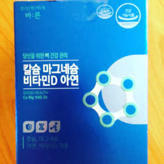 정코코님이 올린 리뷰 사진 2