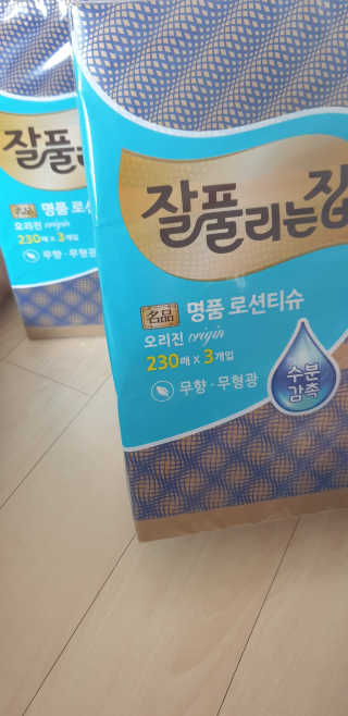 임기애6님이 올린 리뷰 사진 3