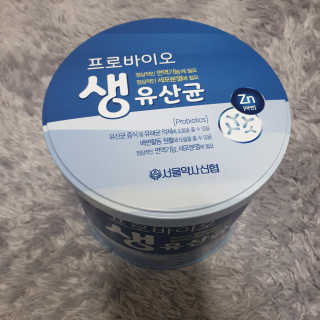 서울약사신협_프로바이오생유산균_2.5G x 100포 — 5점을 준 리뷰어가 2020년 9월 올린 사용 사진