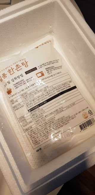 라니으니님이 올린 리뷰 사진 3