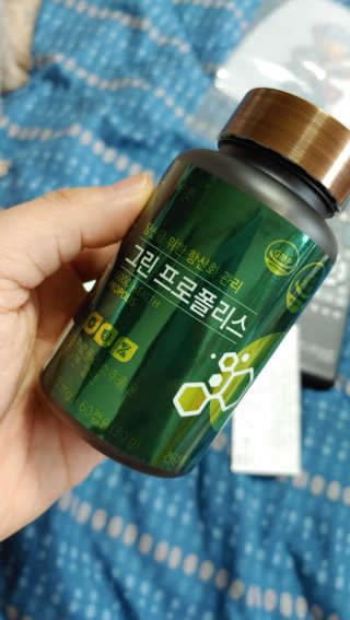 건강한약속 바른 바른 그린 프로폴리스 츄어블 — 2.5점을 준 리뷰어가 2020년 8월 올린 사용 사진