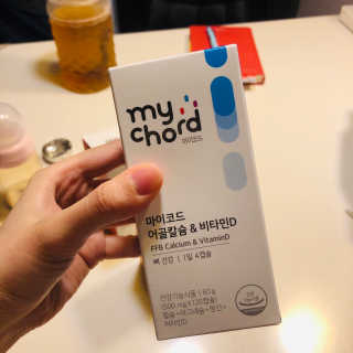 JW중외제약 마이코드 어골칼슘 비타민D — 5점을 준 리뷰어가 2020년 7월 올린 사용 사진