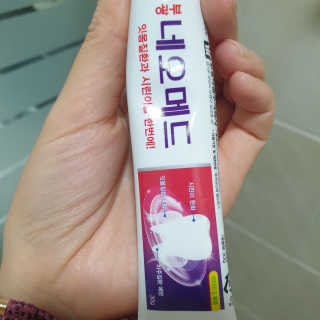 봄날연구소 부광 네오메드치약 2개+ 30g 휴대용 미니치약 — 5점을 준 리뷰어가 2020년 10월 올린 사용 사진