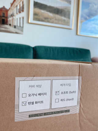 포유 메모리폼 경추베개 자모니베개 — 5점을 준 리뷰어가 2020년 9월 올린 사용 사진
