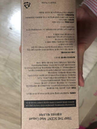 트랩더센트 퍼퓸 바디로션 — 3.5점을 준 리뷰어가 2020년 4월 올린 사용 사진