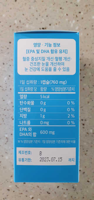 완이네님이 올린 리뷰 사진 3