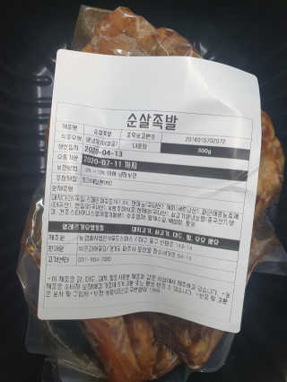 xkdidhqk님이 올린 리뷰 사진 3