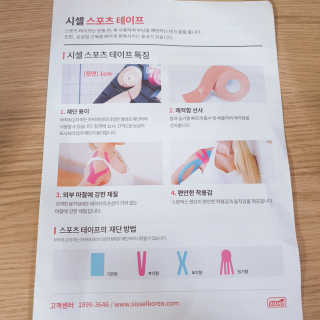eumjj님이 올린 리뷰 사진 3