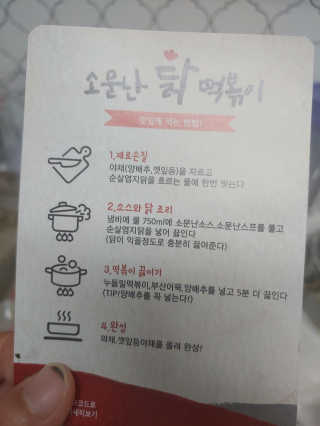 김소연님이 올린 리뷰 사진 2