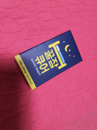 조은약초 꿀잠큐어 제주 감태추출물 감태정 600mg — 3점을 준 리뷰어가 2020년 5월 올린 사용 사진