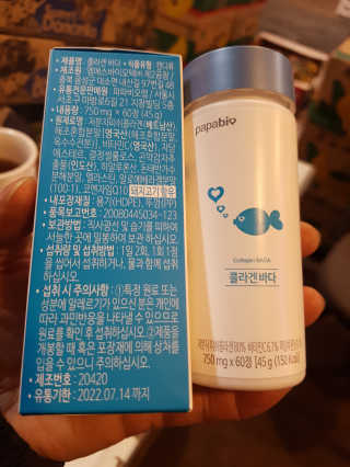 파파비오랩 승무원 콜라겐 콜라겐바다 — 5점을 준 리뷰어가 2020년 12월 올린 사용 사진