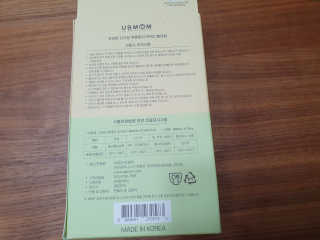 유비맘 샘방지 PPSU 빨대컵_컬러 랜덤 발송 — 5점을 준 리뷰어가 2020년 6월 올린 사용 사진