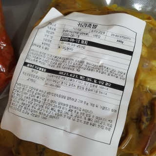 찰리랄라님이 올린 리뷰 사진 4