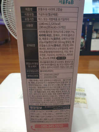 미실님이 올린 리뷰 사진 2