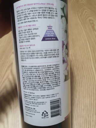 르퀼라야 스칼프 샴푸 810ml [가드니아/포레스트] — 5점을 준 리뷰어가 2020년 7월 올린 사용 사진