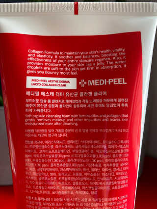 메디필 에스테 더마 유산균 콜라겐 클리어 — 3.5점을 준 리뷰어가 2020년 8월 올린 사용 사진