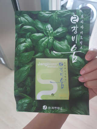 킹유쥬님이 올린 리뷰 사진 1