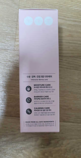 냉장고에 넣어요, 붉은 트러블 피부 다음날 진정되요 [버진팜스 푸딩수딩아토] — 5점을 준 리뷰어가 2020년 8월 올린 사용 사진